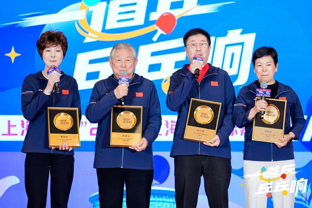 kaiyun-一道乒，乓乓响！2026上海乒乓球嘉年华4月12日开幕
